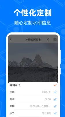 ��GPS�޸Ķ�λ(ˮӡ�༭Ӧ��)v4.9.1.51 ��Ѱ�