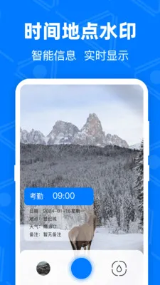 ��GPS�޸Ķ�λ(ˮӡ�༭Ӧ��)v4.9.1.51 ��Ѱ�