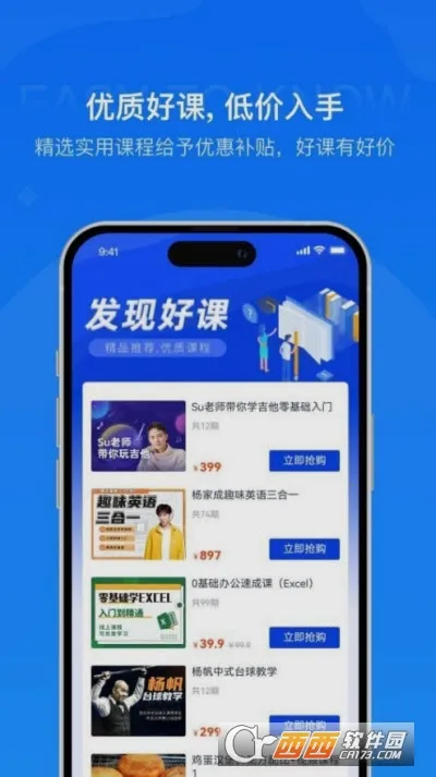 ��֪����(����ѧϰƽ̨)v1.2 �ٷ�����