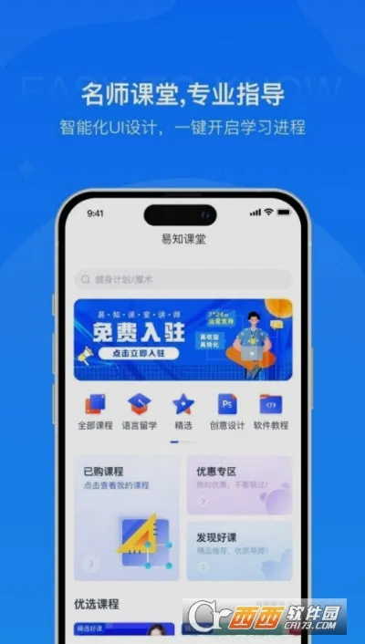 ��֪����(����ѧϰƽ̨)v1.2 �ٷ�����