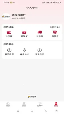 ���˼���2026���°汾v1.0.4 ��׿��