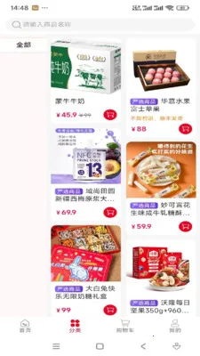 ���˼���2026���°汾v1.0.4 ��׿��