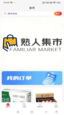 ���˼���2026���°汾v1.0.4 ��׿��