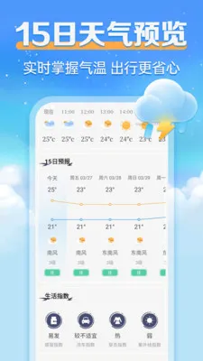 24Сʱ����������2026�ٷ����°汾v1.0.0 �ٷ�����