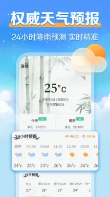 24Сʱ����������2026�ٷ����°汾v1.0.0 �ٷ�����