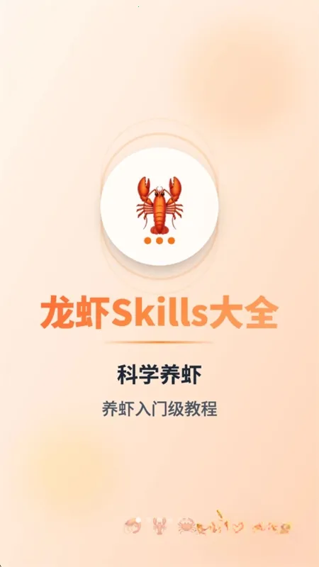��Ϻskills��ȫ(���̳ܽ̾ۺ�)v1.2 ��Ѱ�