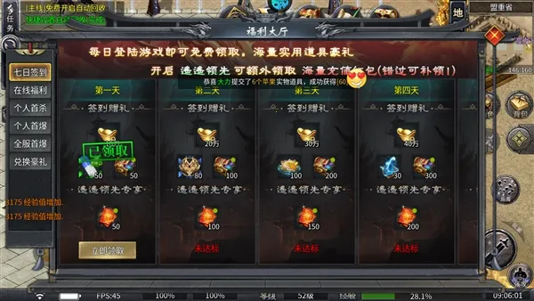 ����Ա�(���������淨��)