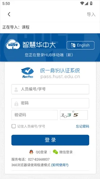 Hustoday(У԰���񹤾�)