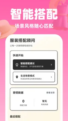 ��װ�������2026���°汾v1.0.0 ��Ѱ�