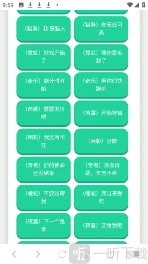 无畏契约大招版语音盒安卓版手机版