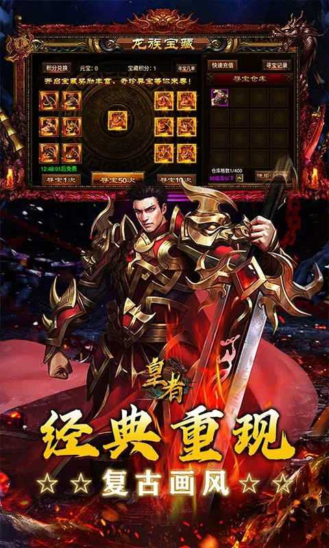 ���߰�׿���ֻ���v1.0.2 �ֻ���