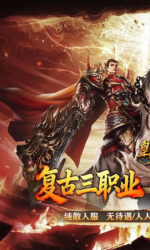 ���߰�׿���ֻ���v1.0.2 �ֻ���