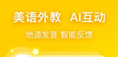 �׶�Ӣ������(Ӣ������app)