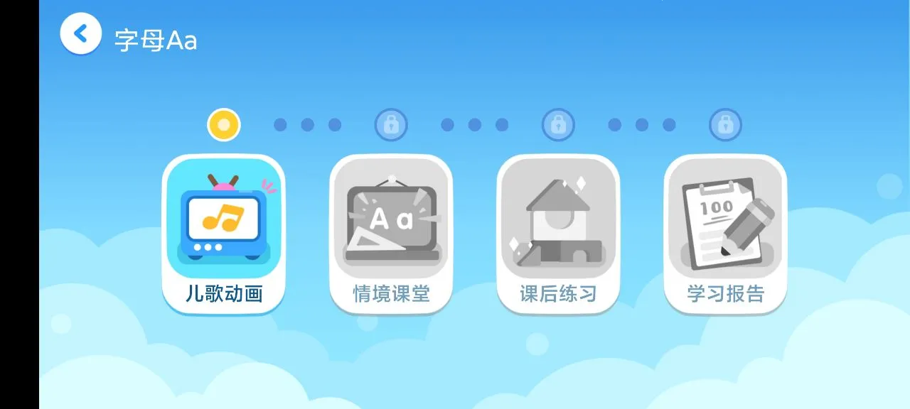 �׶�Ӣ������(Ӣ������app)v1.0.8 �ֻ���