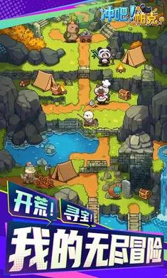 冲吧！帕克(割草爽玩游戏)截图