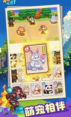 冲吧！帕克(割草爽玩游戏)截图