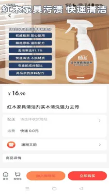 ����ͬ��2026���ذ�װv1.4.10 ��Ѱ�