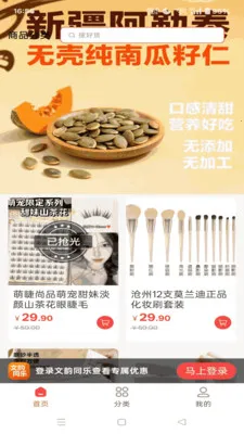 ����ͬ��2026���ذ�װv1.4.10 ��Ѱ�