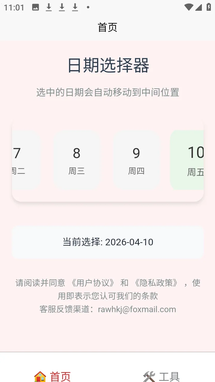 �а�������(�๦�ܹ�������)v1.2.1 �ٷ�����