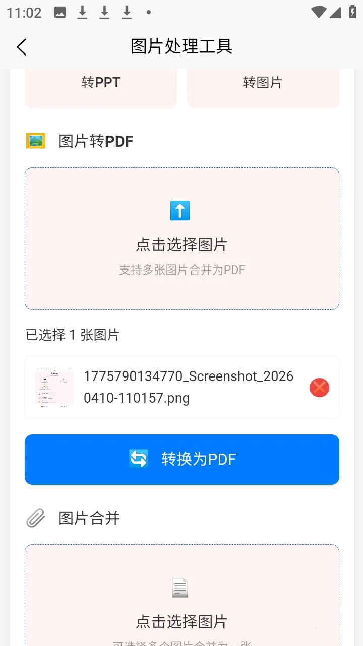 �а�������(�๦�ܹ�������)v1.2.1 �ٷ�����