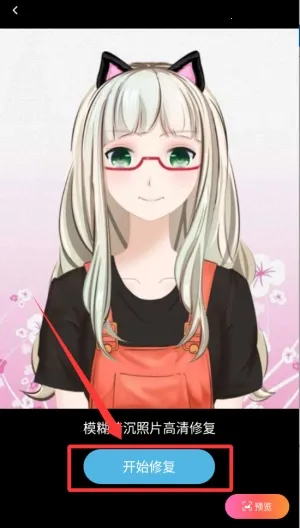 �������(�๦����Ӱ����)