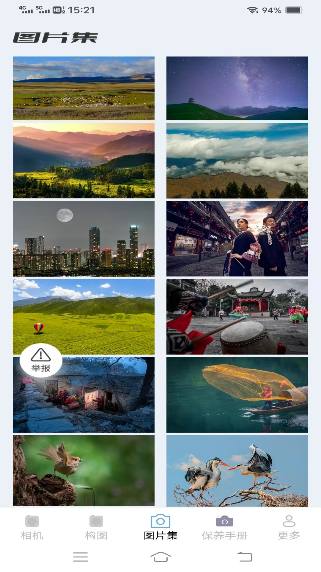 �������(�๦����Ӱ����)v3.0.7.2 ��Ѱ�