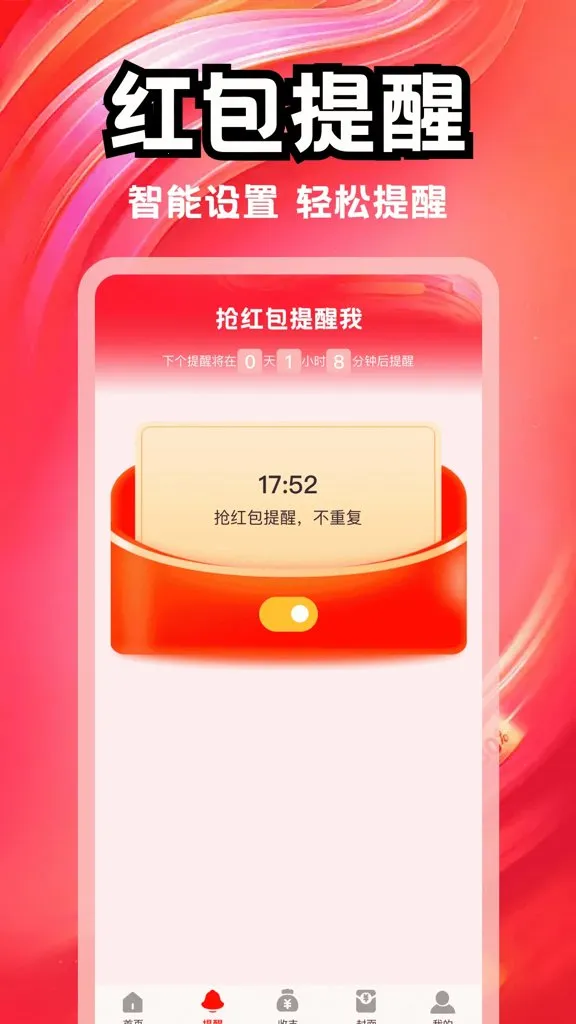 ��������Ѱ���(������ѹ���)v1.0.0 ��׿��