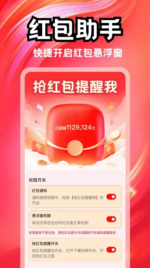 ��������Ѱ���(������ѹ���)v1.0.0 ��׿��