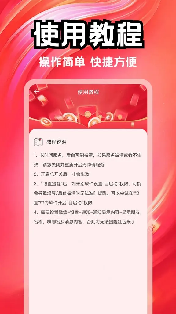 ��������Ѱ���(������ѹ���)v1.0.0 ��׿��