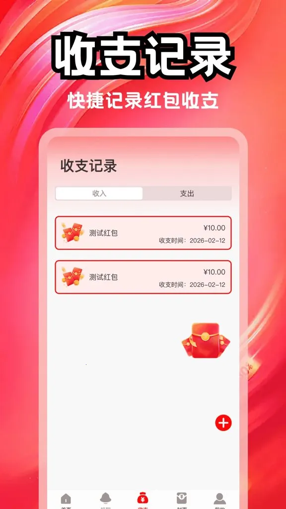 ��������Ѱ���(������ѹ���)v1.0.0 ��׿��