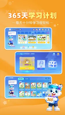 Сѧ��Сѧͬ������2026���°汾v2.4.7 ��Ѱ�