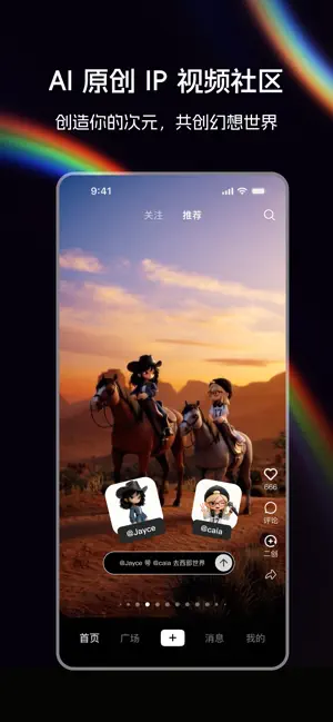 ���AI(��Ƶ����ƽ̨)v1.0.8 ��׿��