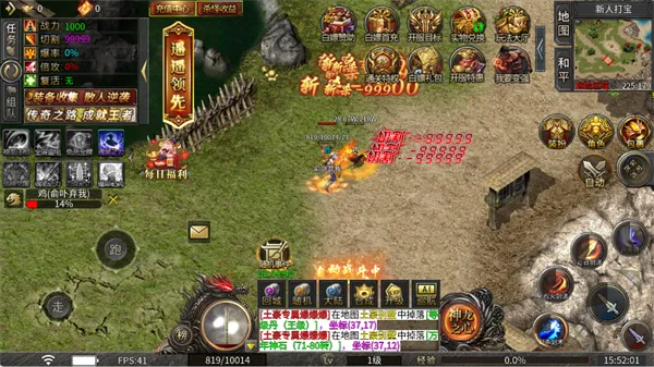 欢乐斗翻天(热血传奇手游) 欢乐斗翻天(热血传奇手游)