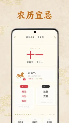 �����ϻ���2026���ذ�װv1.1.00 ��Ѱ�