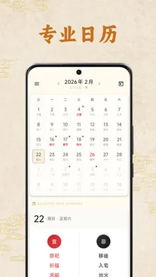 �����ϻ���2026���ذ�װv1.1.00 ��Ѱ�