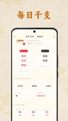 �����ϻ���2026���ذ�װv1.1.00 ��Ѱ�