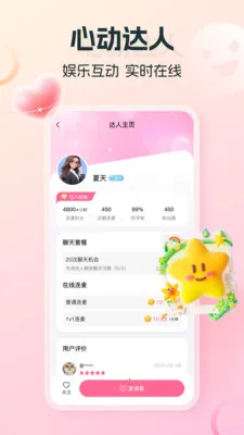 ��ϣ����2026�ٷ����°汾v1.5.4 ��Ѱ�