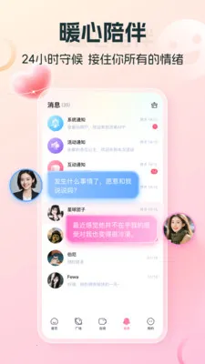 ��ϣ����2026�ٷ����°汾v1.5.4 ��Ѱ�