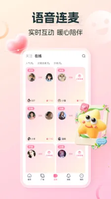 ��ϣ����2026�ٷ����°汾v1.5.4 ��Ѱ�