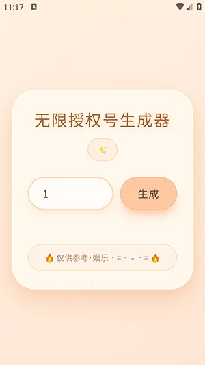 ͸¶������Ȩ��������2026���ذ�װv�����͸¶ �ֻ���