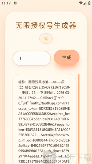 ͸¶������Ȩ��������