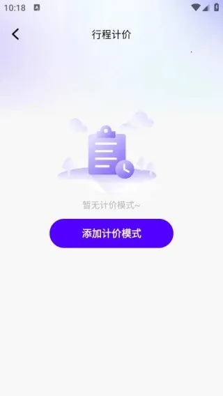 ͬ�г���˳�糵����(���мƼ۰���)