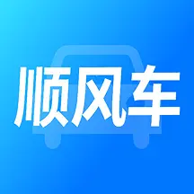 ͬ�г���˳�糵����(���мƼ۰���)v1.0.2 ��Ѱ�