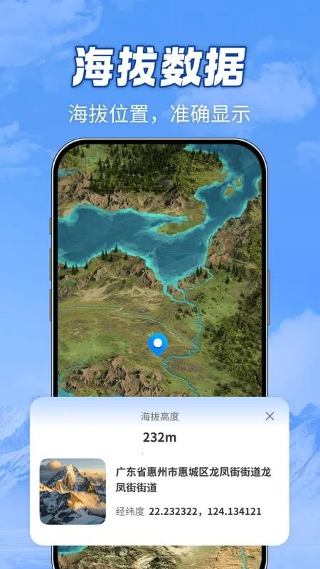 ȫ��ɽ��(�����ͼ����)v1.0.0 ��Ѱ�