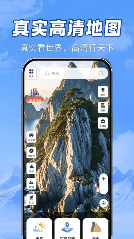 ȫ��ɽ��(�����ͼ����)v1.0.0 ��Ѱ�