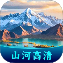 ȫ��ɽ��(�����ͼ����)v1.0.0 ��Ѱ�