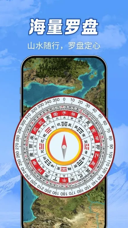 ȫ��ɽ��(�����ͼ����)v1.0.0 ��Ѱ�