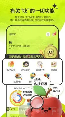 ��ʶ�Ұ�׿���ֻ���