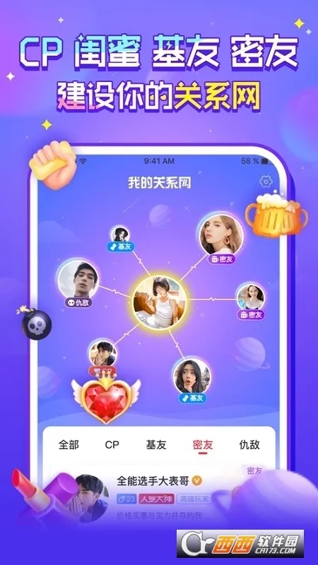 ����(��Ϸ����ƽ̨)v5.8.4 ��Ѱ�