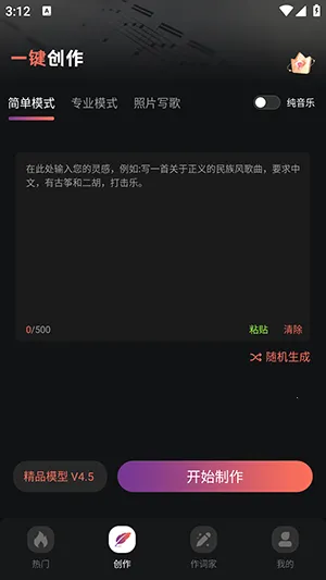 AI����һ������(���ִ�������)v1.0.0 ��Ѱ�